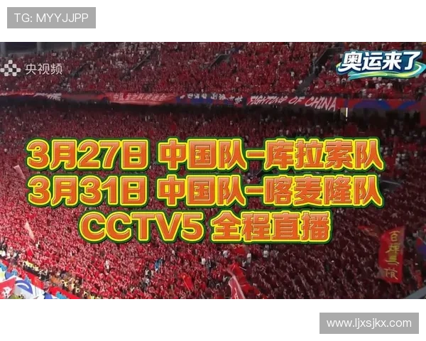 国足开局不利连失两球 0-2不敌喀麦隆 国足开局不利连失两球 0-2不敌喀麦隆